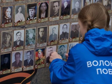Присоединяйся к движению «Волонтеры Победы» и стань частью важного события - празднования 81-й годовщины Победы в Великой Отечественной войне!