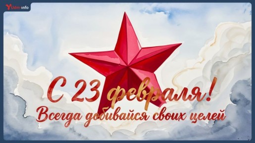 �����, � ���� ��������� ���������!