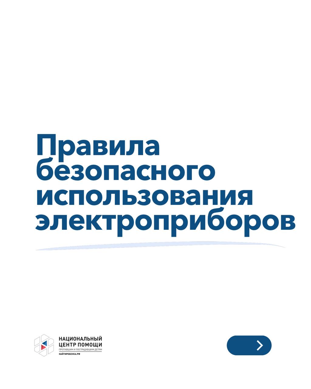 Возгорание в жилом доме Сарапула: причиной стал оставленный в сети электроприбор