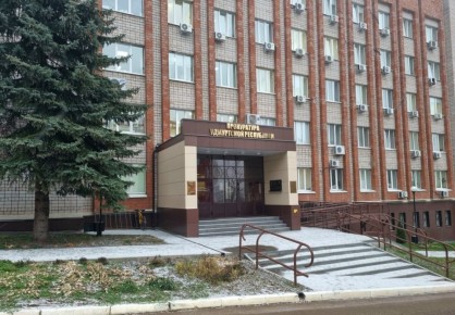 Прокуратура Удмуртии утвердила обвинительное заключение по уголовному делу о разбое