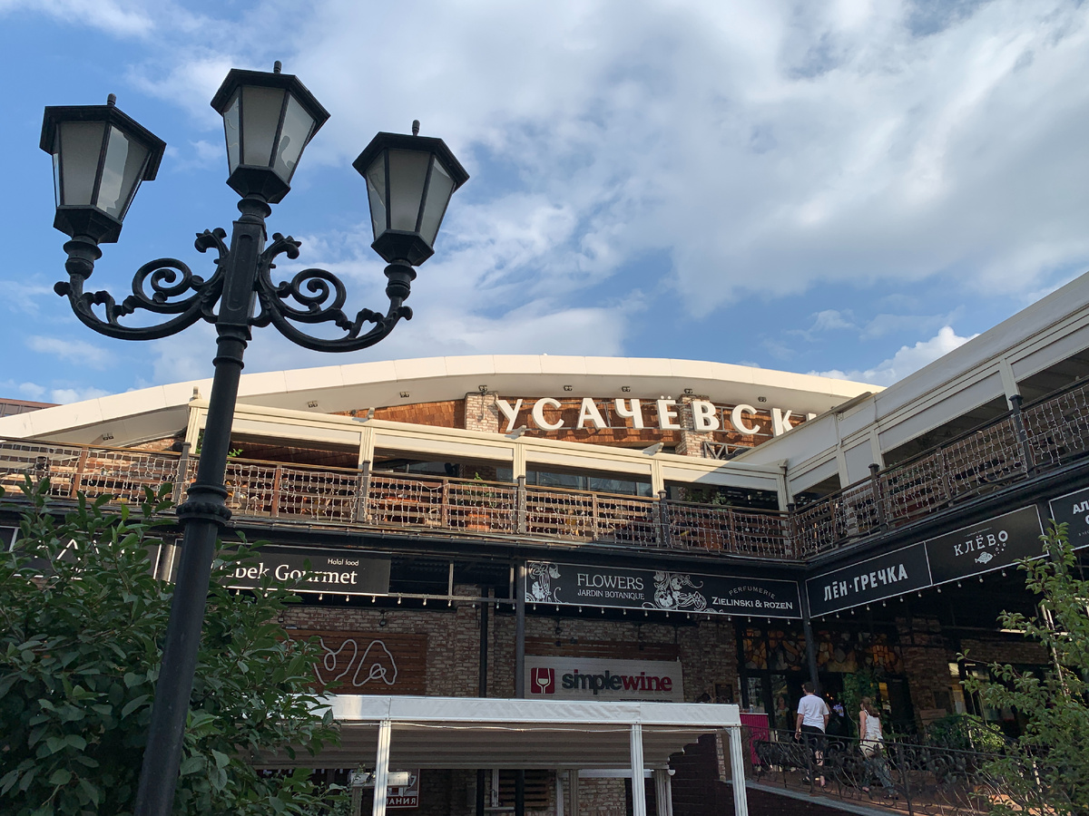 Новый грузинский ресторан 'Аивани' на Усачевском рынке