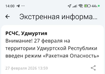 ИПОПАТ остановил движение автобусов