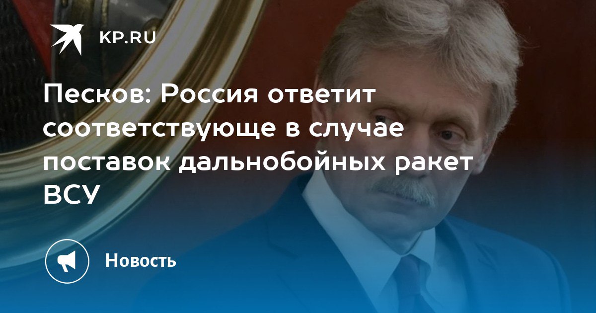 Юрий Баранчик: В ряде регионов России сегодня, 27 февраля, впервые с начала СВО объявлен режим ракетной опасности