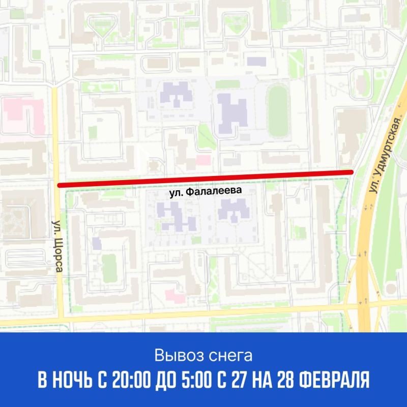 График по расчистке и вывозу снега на ближайшие дни: