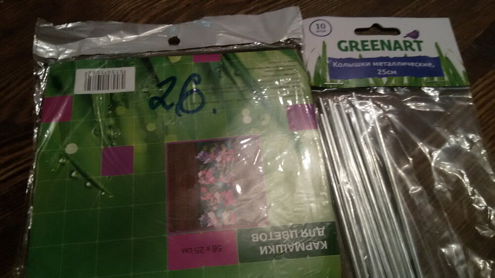 Петуниевые кармашки: как оживить серый забор недорогим способом