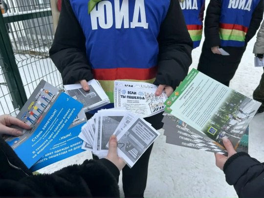 Сотрудники Госавтоинспекции города Ижевска совместно с Юными инспекторами движения школы № 34 провели акцию «Пешеход, соблюдай правила!», направленную на профилактику дорожно-транспортных происшествий с участием пешеходов Сотрудники Госавтоинспекции города Ижевска совместно с Юными инспекторами движения школы № 34 провели акцию «Пешеход, соблюдай правила!», направленную на профилактику дорожно-транспортных происшествий с участием пешеходов