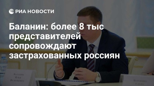 Программа обязательного медицинского страхования в России получает все больше финансирования, появляются новые виды врачебной помощи, оказываемой бесплатно
