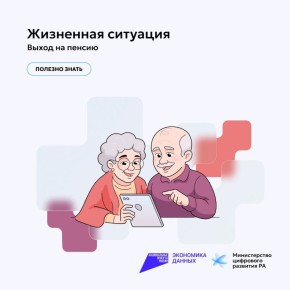 ����������� ����� �����: ����� ������-������ ��� ���������� �������������