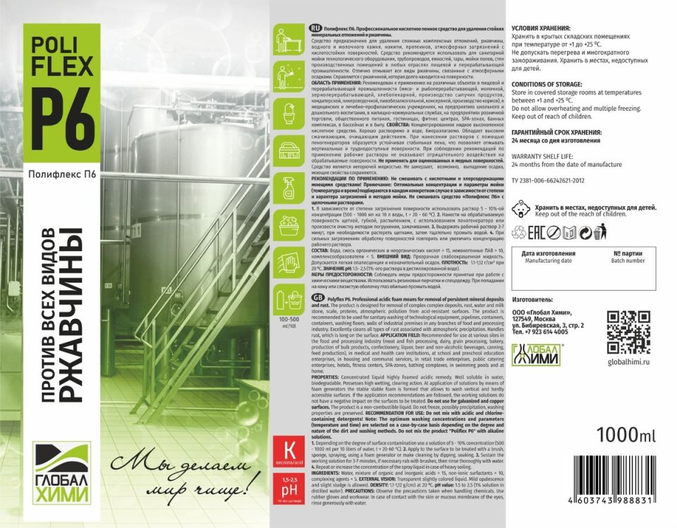 ���������������� �����: ��������� � ������ ��� ��������� �����?