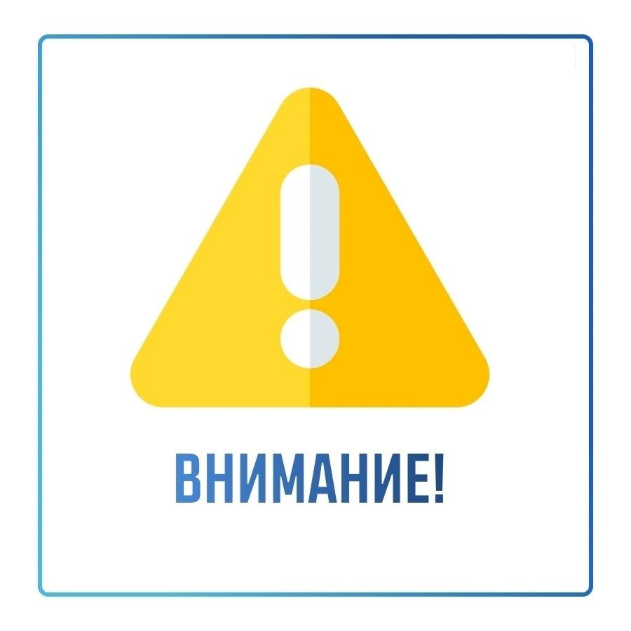 Ловите «План Б» на случай технических сбоев