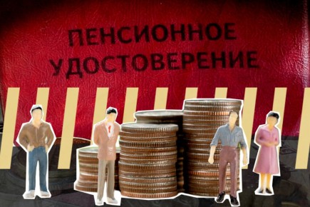 ��� �������� ������ �� ������ ��������� ��� �����: �������� �������