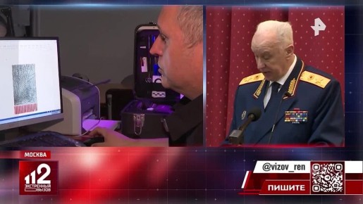 Сюжет информационно-правовой программы «Экстренный вызов 112» на телеканале «РЕН ТВ» о прошедшей в СК России коллегии по итогам работы ведомства за 2025 год