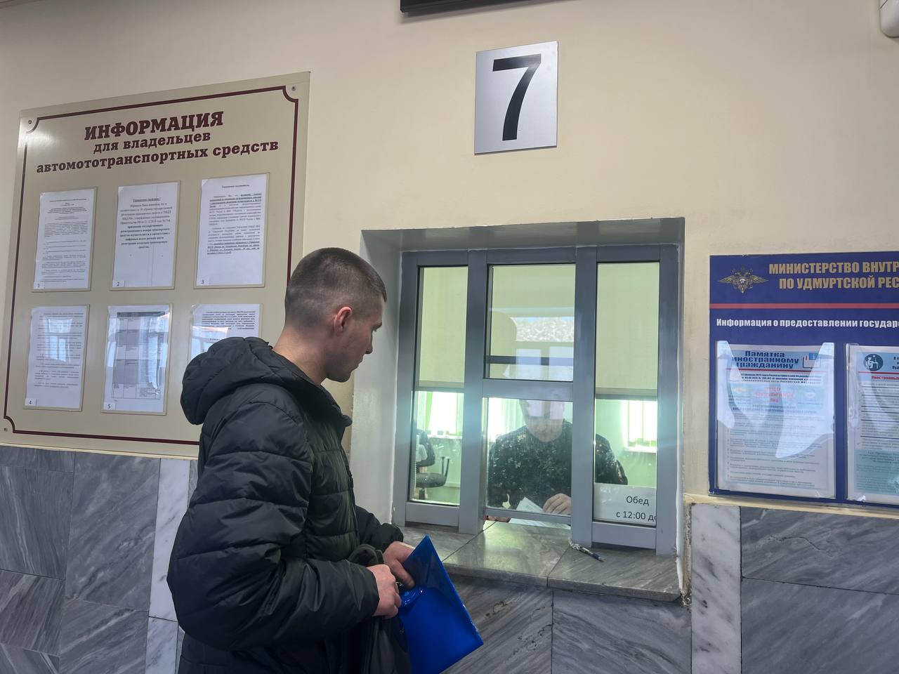 Информируем вас о режиме работы Межрайонного регистрационно-экзаменационного отдела Госавтоинспекции МВД по Удмуртской Республике: