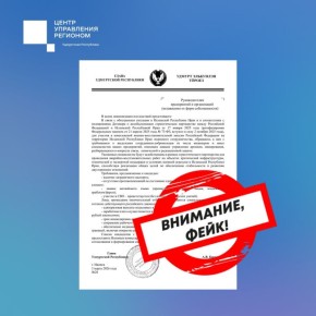 Новый фейк: Иран якобы ждет добровольцев из Удмуртии