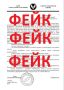 Фейк: глава Удмуртии якобы потребовал отправить добровольцев «воевать в Иран»