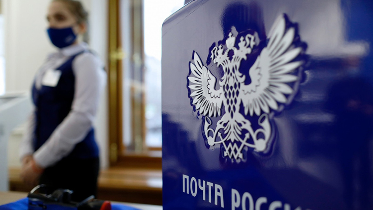 Как новые инициативы Минцифры могут изменить 'Почту России' навсегда