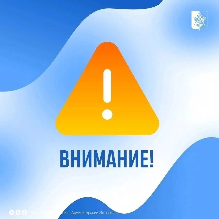 Ижводоканал занимается локализацией порыва водопровода в районе городка Металлургов