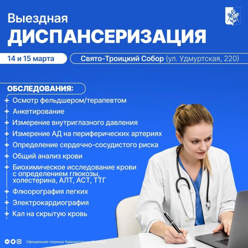 14 � 15 ����� � 9:00 �� 13:30 ��������� ������� ��� �9 �������� �������� ��������������� � C����-�������� ������ �� ������: ��. ����������, 220