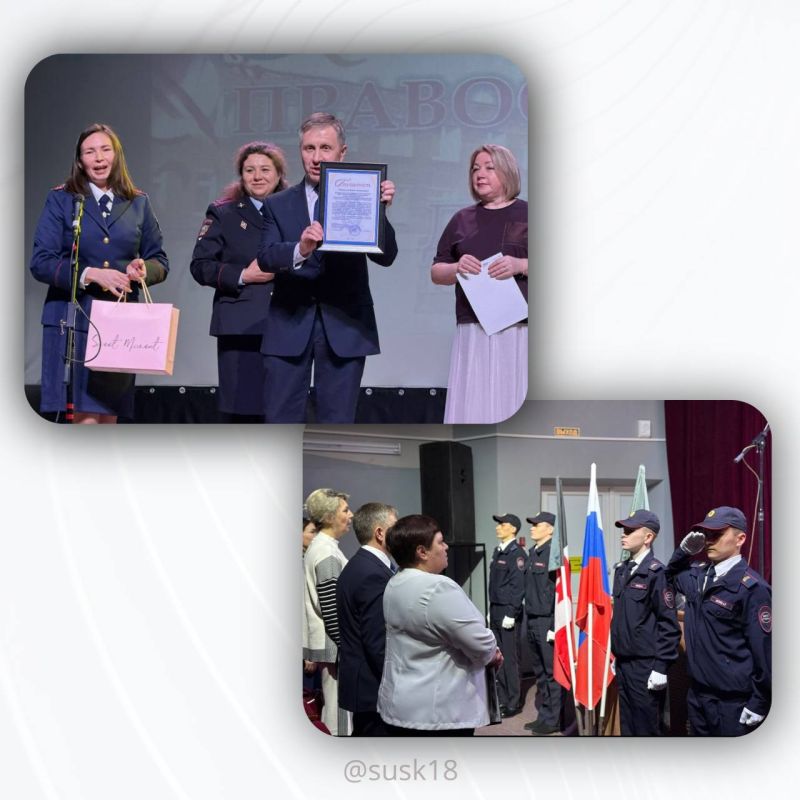 Представитель Игринского МСО поздравила будущих юристов с успешным окончанием обучения