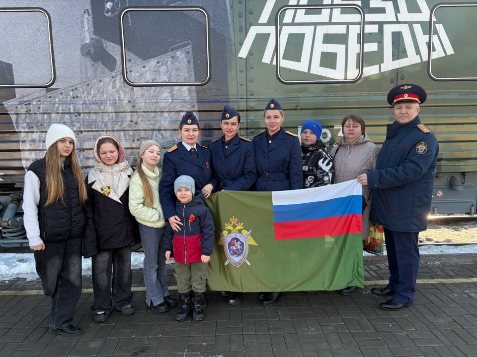 Сотрудники следственного управления посетили уникальный «Поезд Победы»