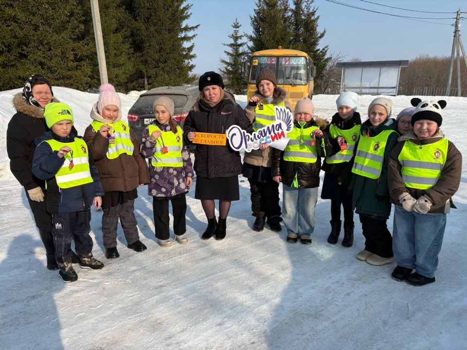 «Сбавь скорость — сохрани жизнь!»