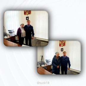 В Сарапуле принятыми следствием мерами в полном объеме возмещен ущерб по уголовному делу по обвинению местной жительницы в мошенничестве в сфере ЖКХ