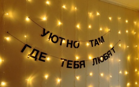 ���������� ���� � ����: ��� ������� ������� � ����������� ��������