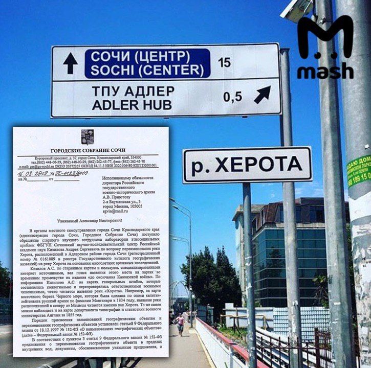 Хохотуй, Балдейка и Кривая Кошка — Росреестр выкатил топ-10 самых прикольных названий населённых пунктов и географических объектов Необъятной