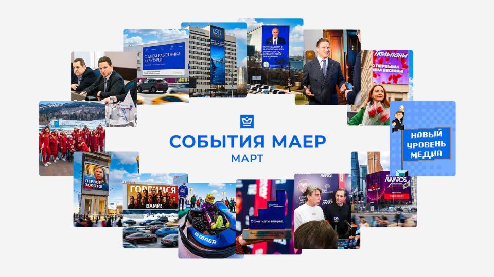 В этот солнечный прельский днь делимся с вами главными итогами прошедшего месяца!