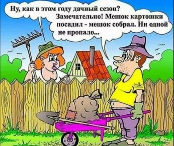 ����� � ����� ������� ��������� ������