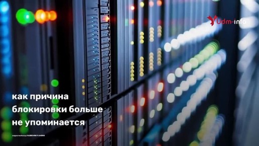 Суд признал законным ограничение YouTube в России