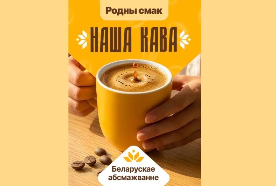 ��� ����� ���� �������� ���������� � ��������� Mak.by