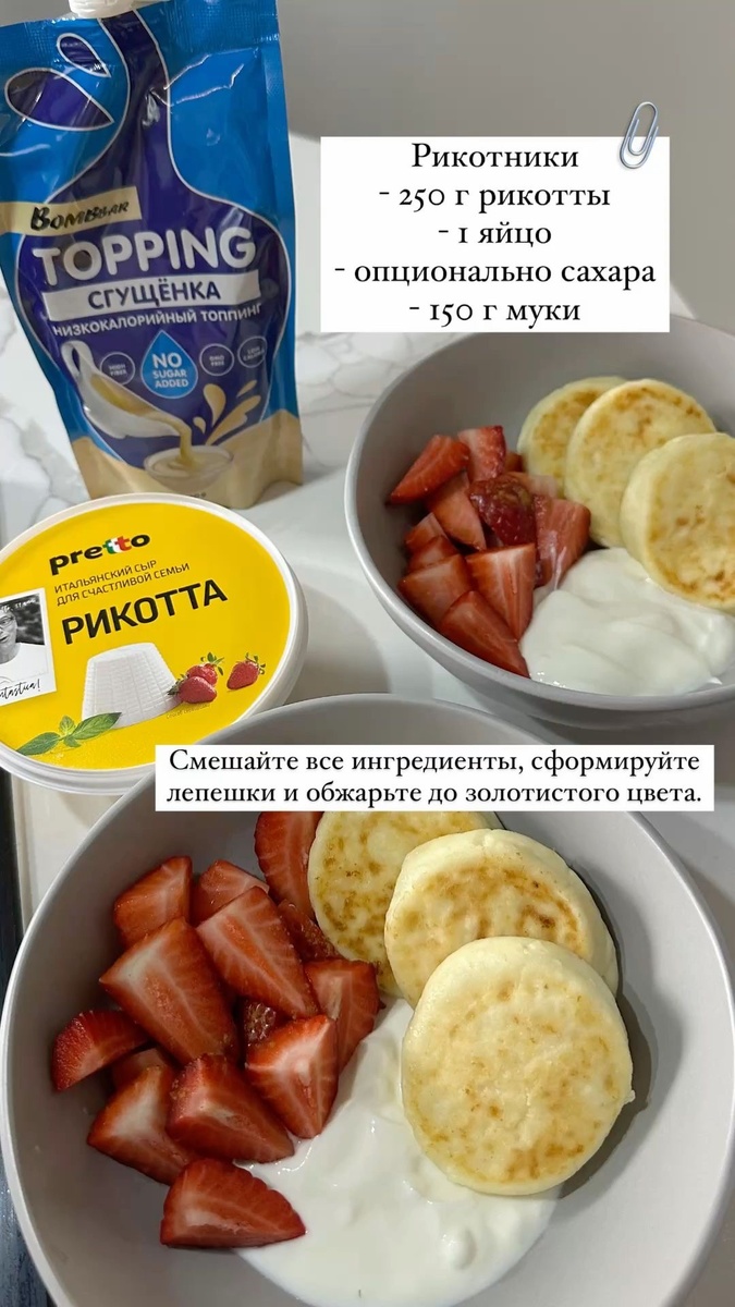 Молочные продукты и похудение: развенчиваем мифы и открываем возможности