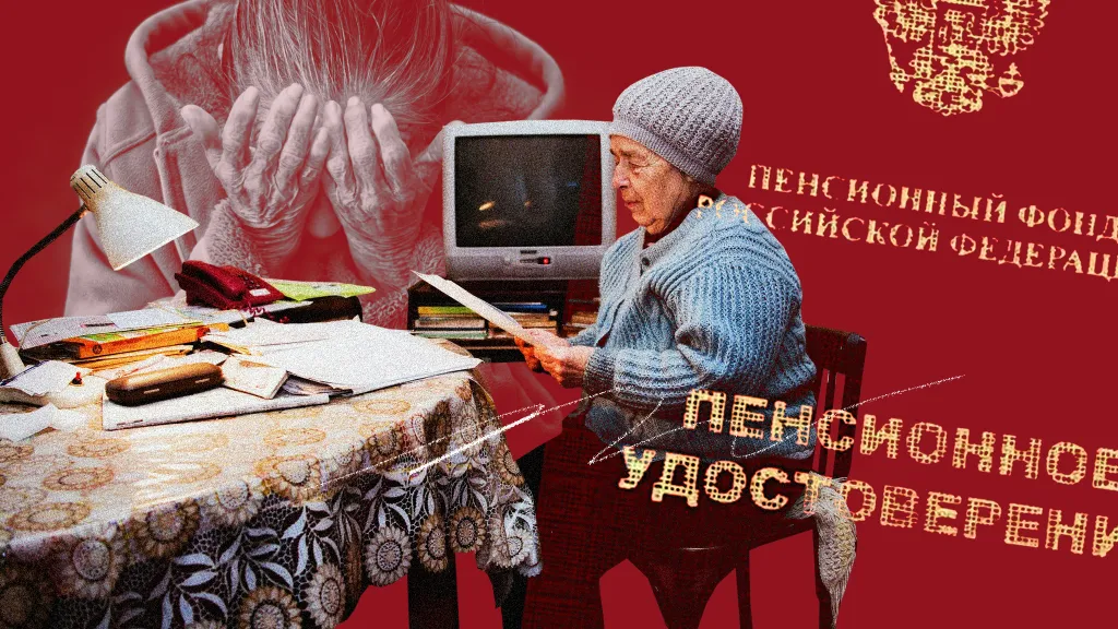 Почему пенсионная реформа в России остается неизменной: анализ ситуации в 2026 году