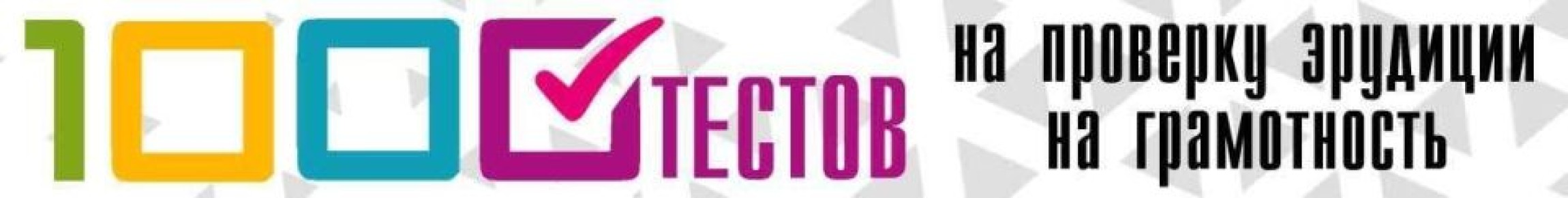 Пенсионные льготы для женщин в 2026 году: что изменилось