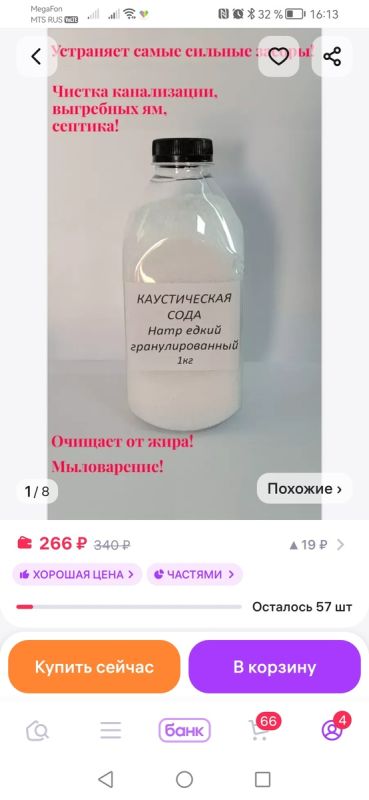 ��� ���������� �������� ������������: ��� ��� ������ � �������