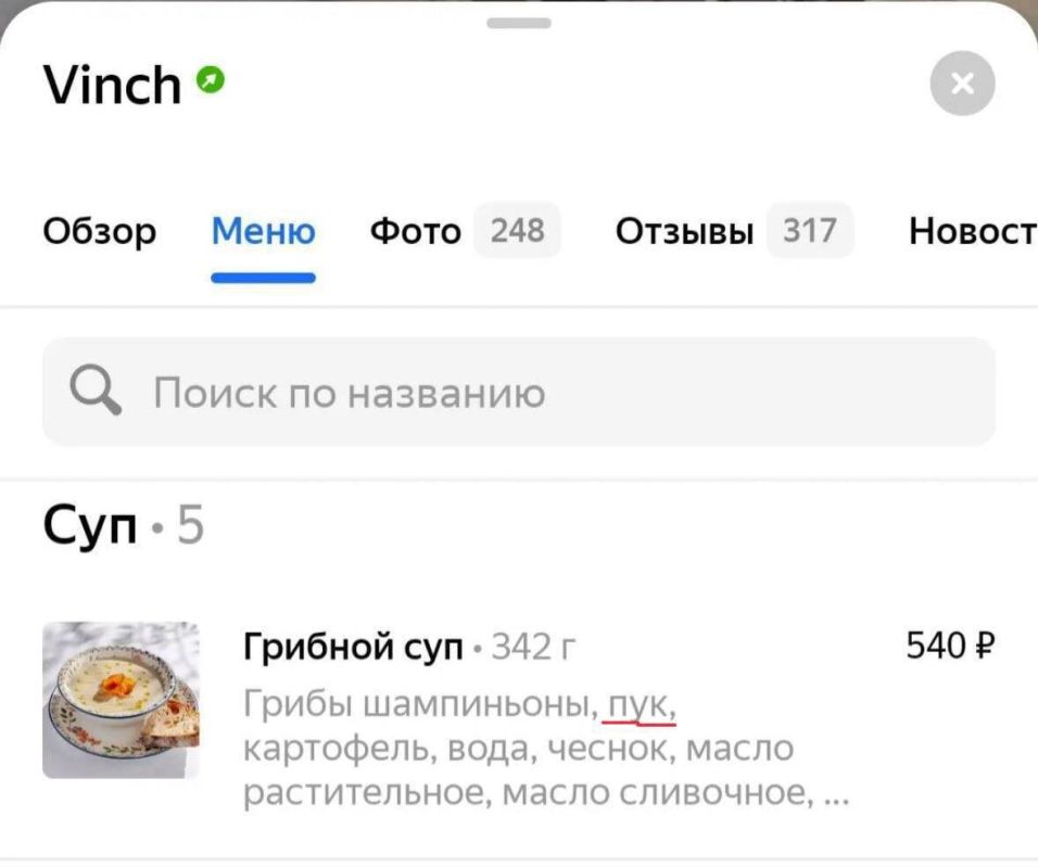 ������� ��� � ����������� ������������: ����� ����� � ���������