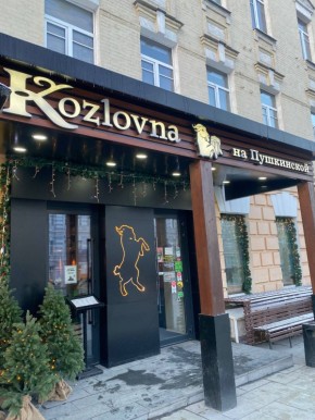 ������������ ����� � Kozlovna: ������� ����� � ������������ ����