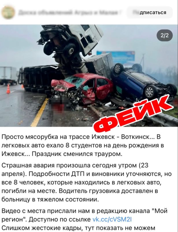 �������� - �����!. � ����� �� ���������� ����� ��������� ���������� � ���, ����� ������������ 23 ������ 2026 ���� �� ������ ������ � ��������, � ���������� �������� ������� ����
