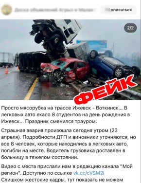 �������� - �����!. � ����� �� ���������� ����� ��������� ���������� � ���, ����� ������������ 23 ������ 2026 ���� �� ������ ������ � ��������, � ���������� �������� ������� ����