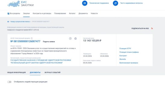 ������ ������� ������� ����� 13 ��� ������ �� ����� ��������� ��������