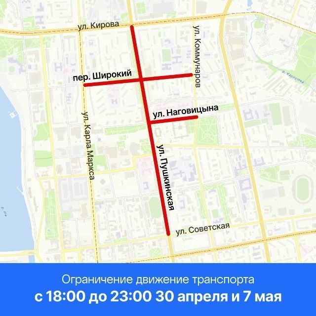 В центральном квадрате Ижевске закроют движение транспорта на время репетиций Парада Победы