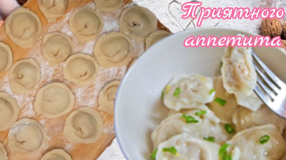 Делicious: пельмени с морепродуктами для уютного ужина