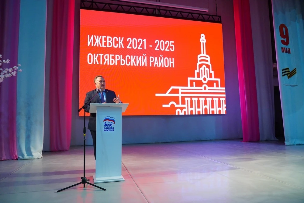 - Октябрьский район - сердце Ижевска