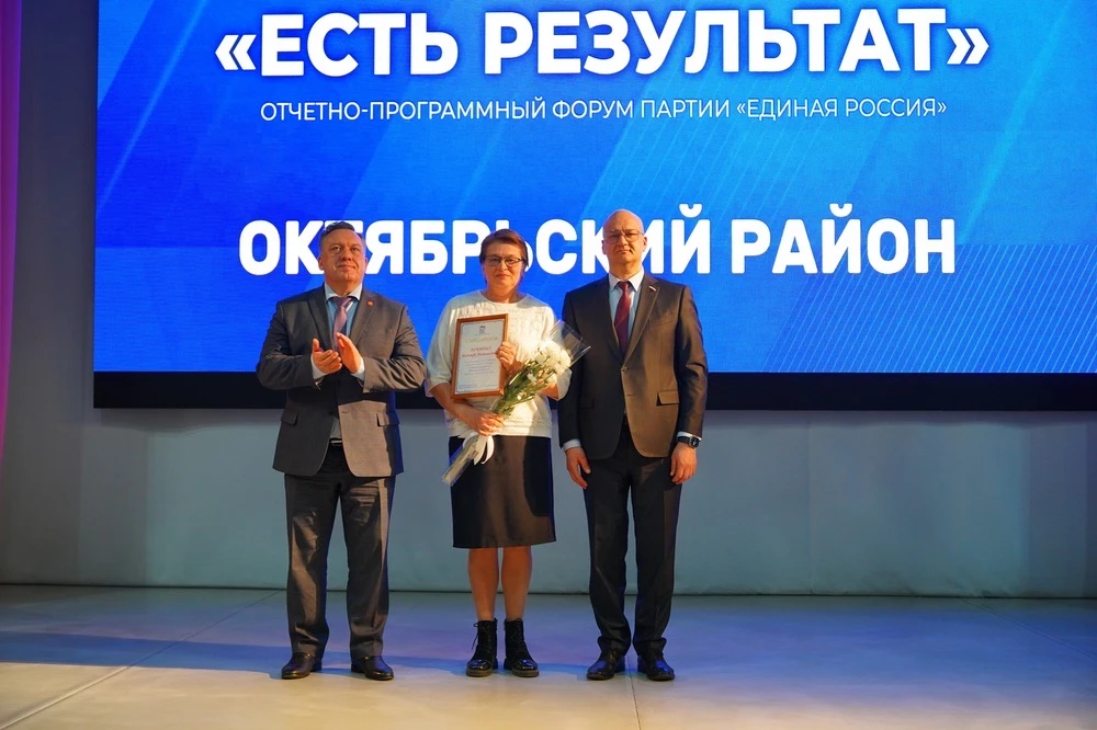 - Октябрьский район - сердце Ижевска - Октябрьский район - сердце Ижевска