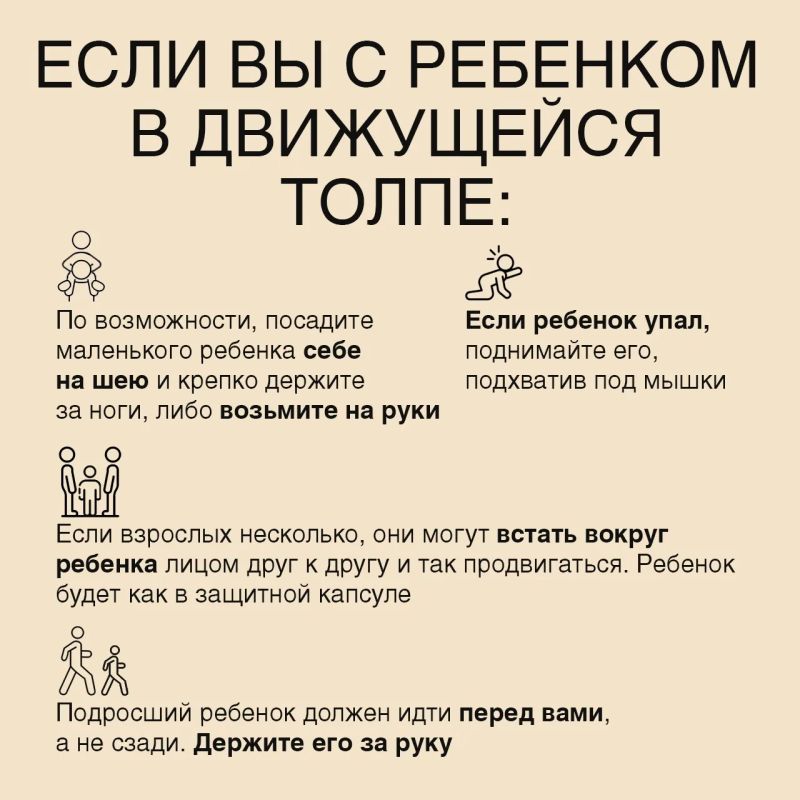 Александр Бречалов: Готовимся к генеральной репетиции парада - напомню правила поведения на массовых мероприях Александр Бречалов: Готовимся к генеральной репетиции парада - напомню правила поведения на массовых мероприях