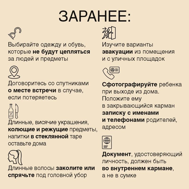 Александр Бречалов: Готовимся к генеральной репетиции парада - напомню правила поведения на массовых мероприях Александр Бречалов: Готовимся к генеральной репетиции парада - напомню правила поведения на массовых мероприях