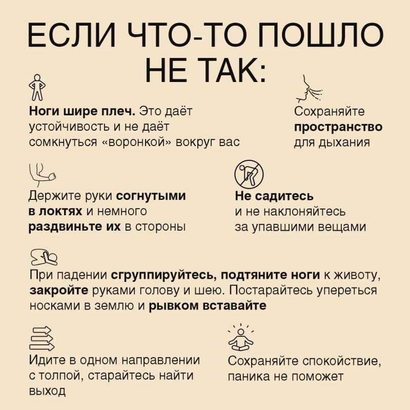 Александр Бречалов: Готовимся к генеральной репетиции парада - напомню правила поведения на массовых мероприях Александр Бречалов: Готовимся к генеральной репетиции парада - напомню правила поведения на массовых мероприях