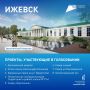 70 обновленных парков, скверов, набережных и зон отдыха появятся в Удмуртии в этом году