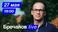 ����� �������� � ����� #��������Live: